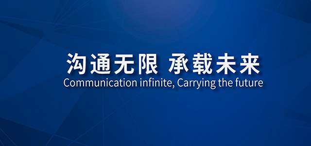 江苏永鼎股份有限公司